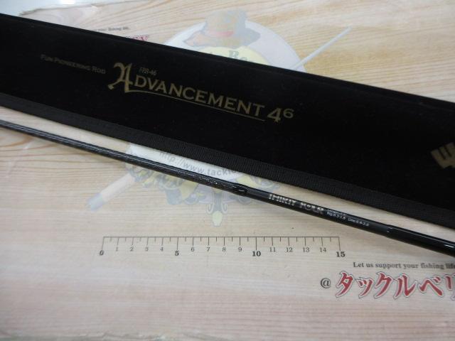 アドバンスメント FPR-46