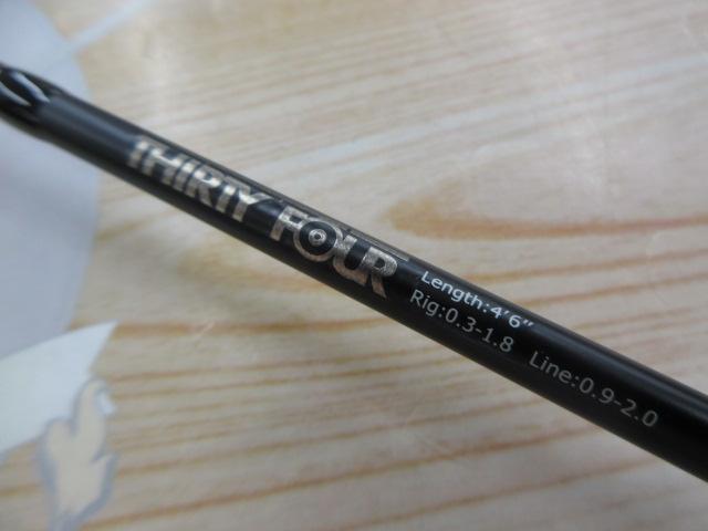 アドバンスメント FPR-46