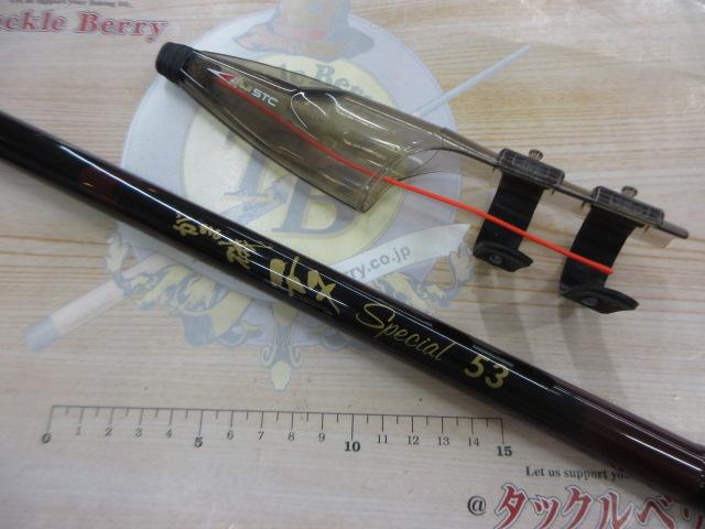 がま磯チヌスペシャル 53