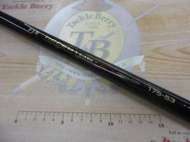 がま磯レセプターR 175-53