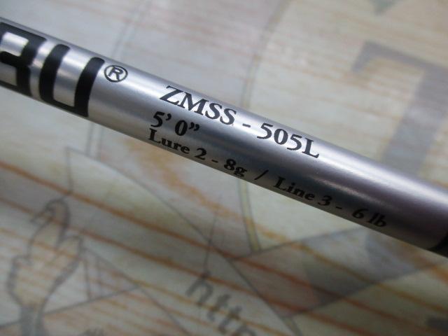 ズームサファリ ZMSS-505L