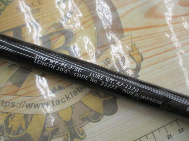 ゲームAR-C S1006MH