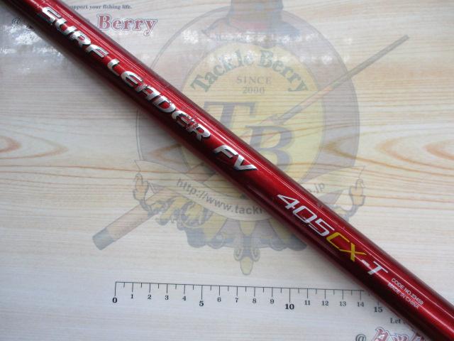 07サーフリーダーFV 405CX-T