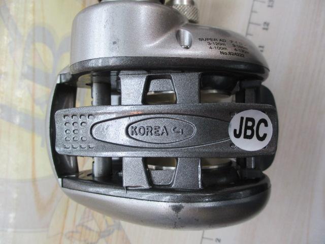 レグノメタル船VS300L