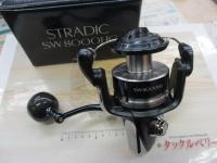 20ストラディックSW 8000HG