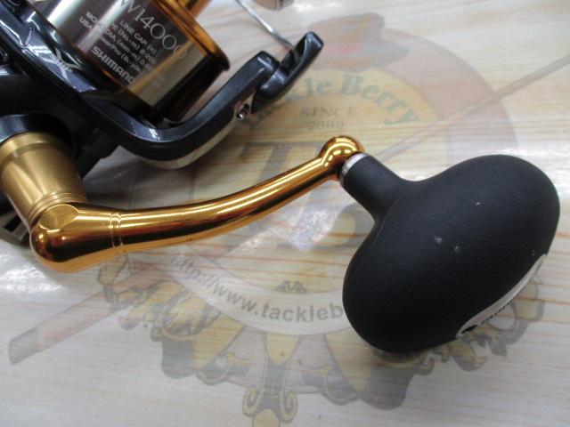 15ツインパワーSW 14000XG