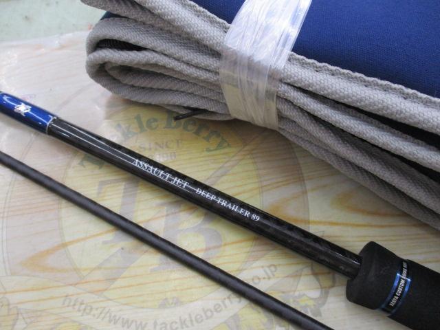 アサルトジェット ディープトレイラー89