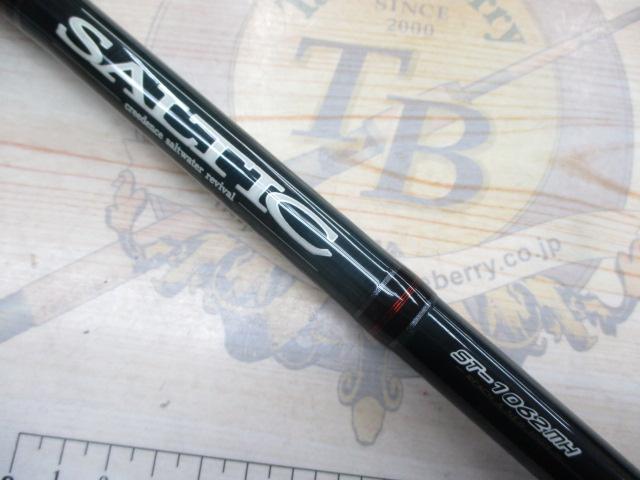 ソルティック ST-1062MH