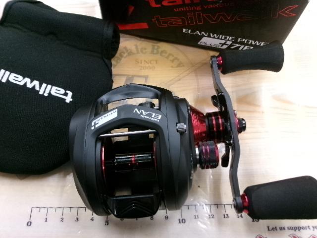 エランワイドパワープラス 71R