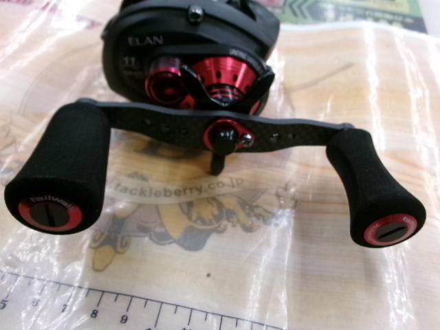 エランワイドパワープラス 71R