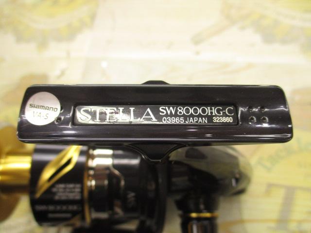 19ステラSW 8000HG