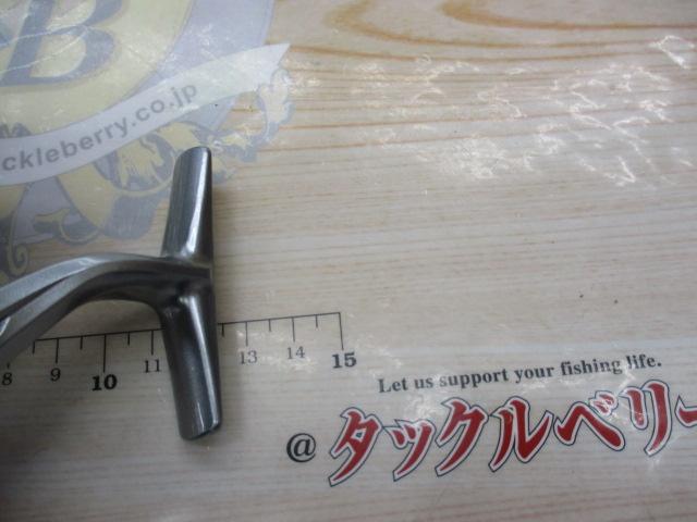 21ナスキー C2000SHG
