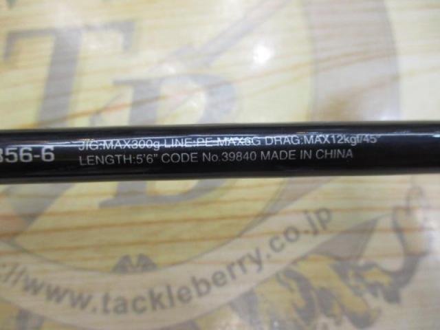 20ゲームタイプJ B56-6