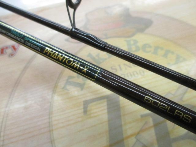 ファントムX 602LRS