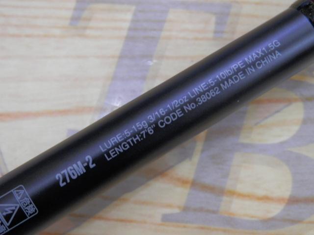 18ポイズンアドレナ 276M-2