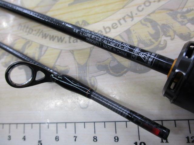 プレッソLTD AGS 58L