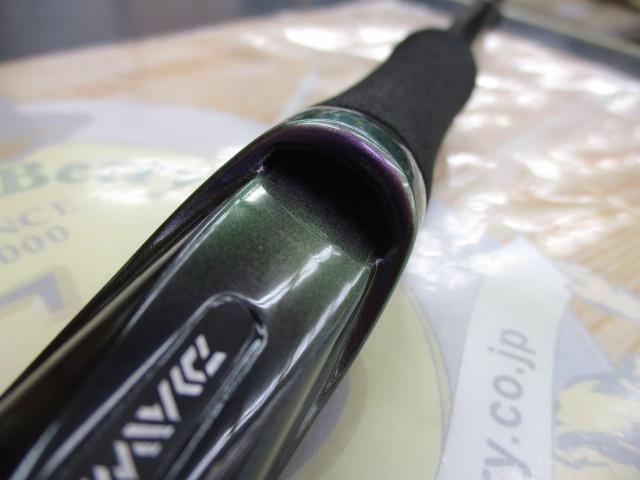 エメラルダス 86ML・V