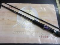 エメラルダス 86ML・V