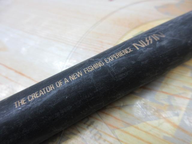 プロスクエア3WAYスーパー抜無双 硬調540