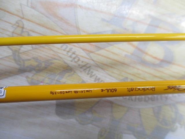 99ツーナインプラス 60UL-e チョコバナナ 