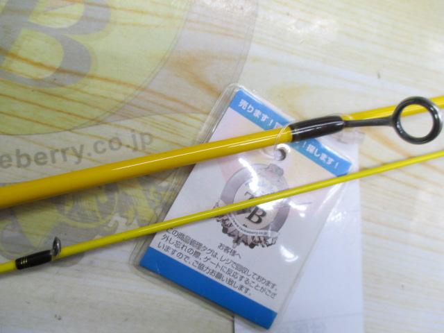 99ツーナインプラス 60UL-e チョコバナナ 