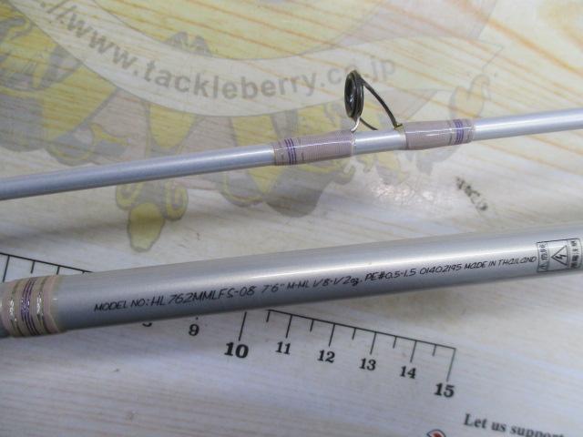 ハートランド HL762MMLFS-08