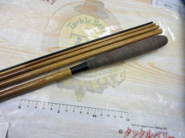 朱紋峰 飛造り 14