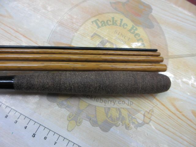 朱紋峰 飛造り 14