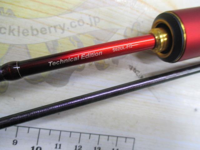 24ワールドシャウラ テクニカルエディション S62UL-F/2