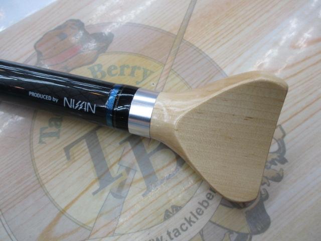 極技 攻ヘチ硬式 270