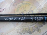 極技 攻ヘチ硬式 270