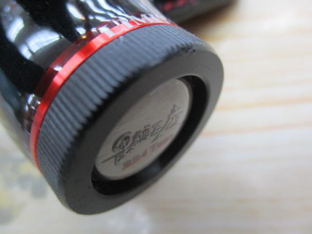 黒鯛師 THEヘチリミテッドBB4 ゼロゼロ T255