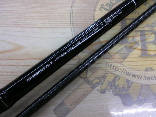 ディアルーナXR S1006M