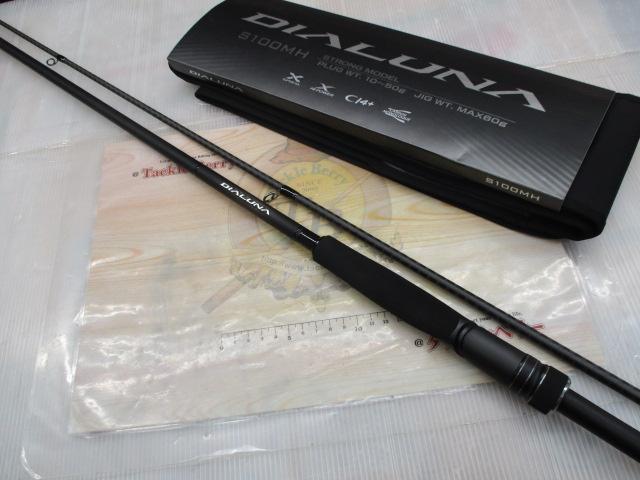 23ディアルーナ S100MH