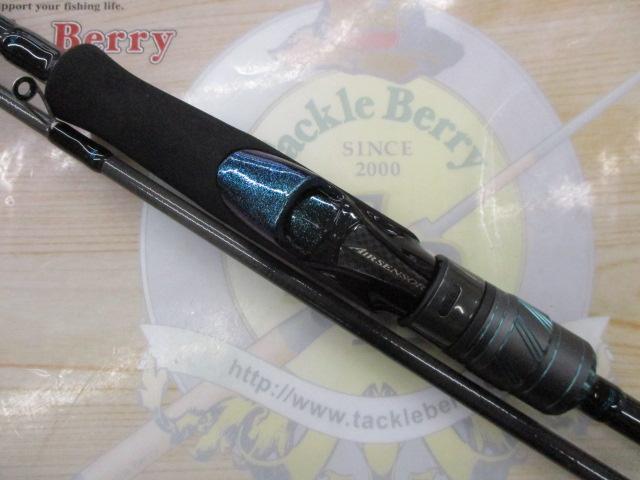 エメラルダスX 79M・J