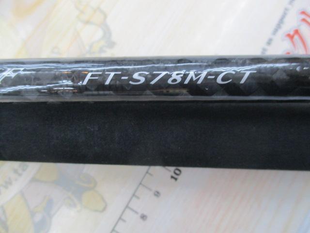 フルセイルシーフ FT-S78M-CT