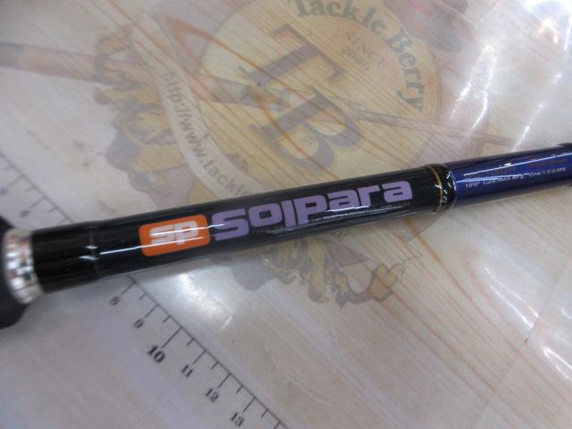 ソルパラ SPS-1002H