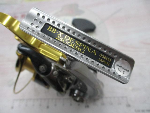 16BB-Xデスピナ 2500DXG