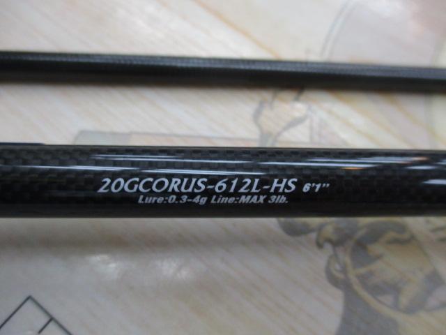 コルトUX 20GCORUS-612L-HS