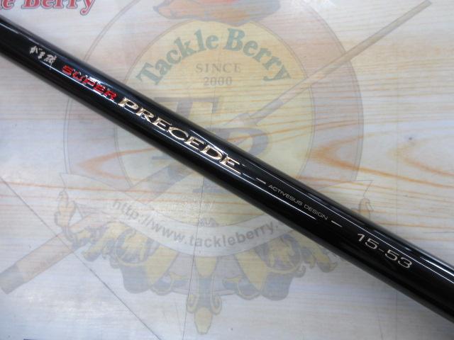 がま磯スーパープレシード 15-53