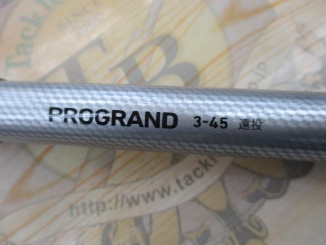 プログランド 3-45遠投