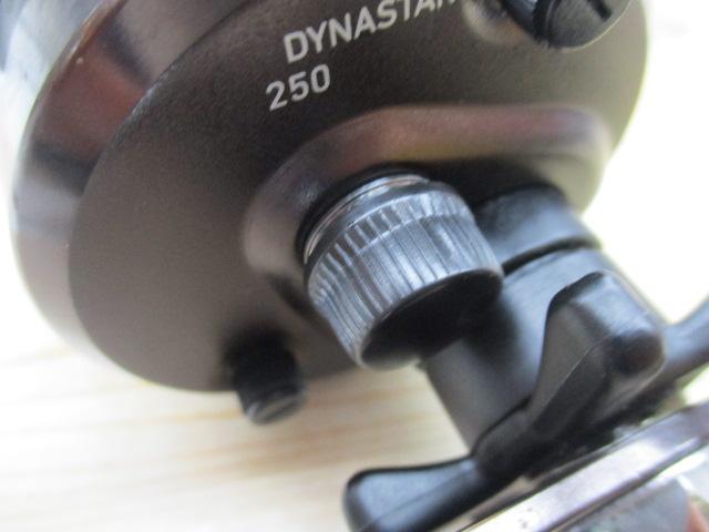 11ダイナスター 250