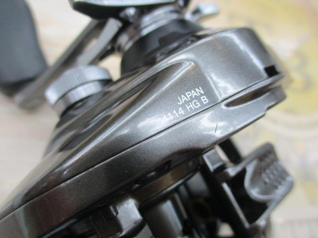 20メタニウムHG RH