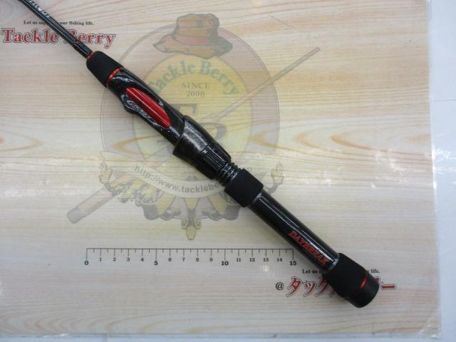 トラウトプログラムデイブレイク DB61H