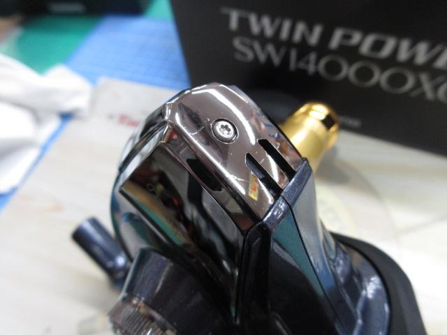 15ツインパワーSW 14000XG