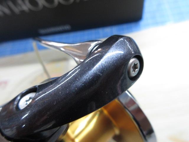 15ツインパワーSW 14000XG