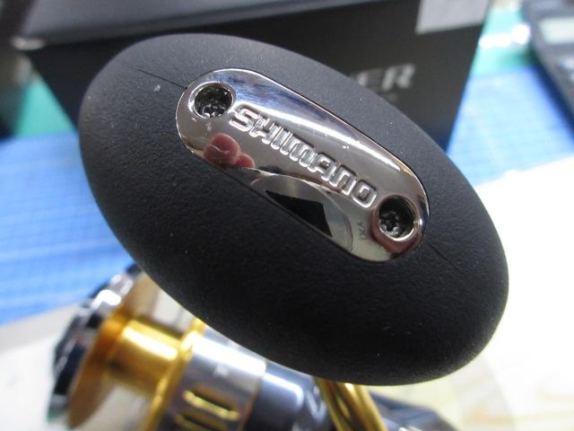 15ツインパワーSW 14000XG