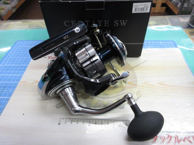 21セルテートSW 18000-H