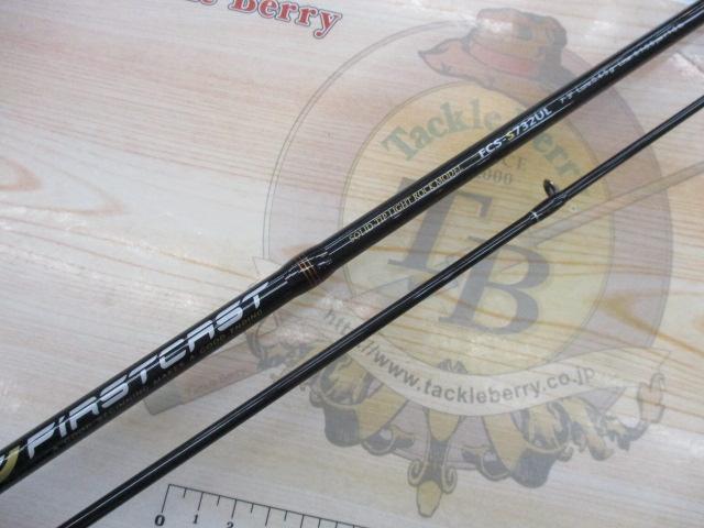 ファーストキャスト FCS-S732UL