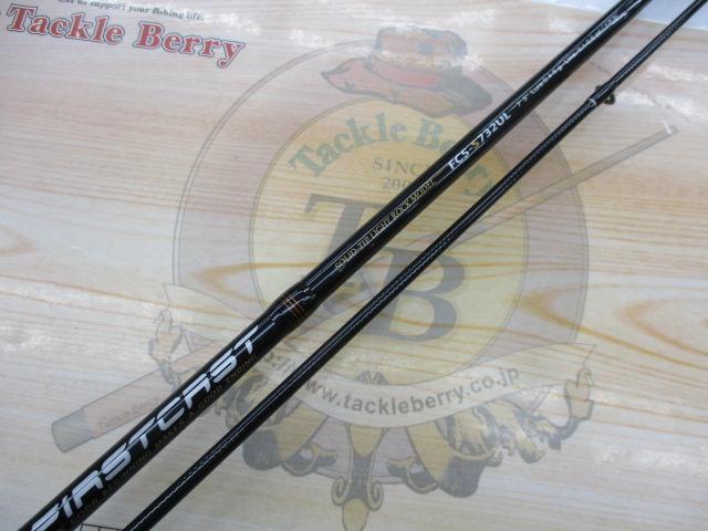 ファーストキャスト FCS-S732UL